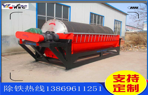 云南赤鐵礦濕式磁選機(jī)