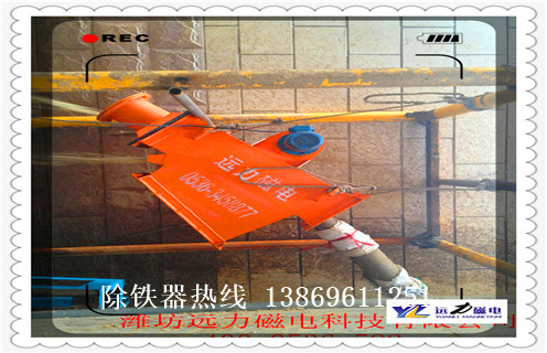 管道除鐵器，吉林不銹鋼管道式除鐵器廠家_遠(yuǎn)力吉林不銹鋼管道式除鐵器廠家應(yīng)用安裝示意圖型12000高斯_可定制工作原理