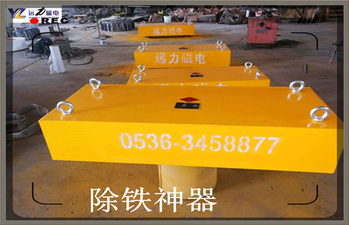 永磁除鐵器，臨朐永磁除鐵器廠家_廣東rcdd永磁除鐵器批發(fā)價(jià)格_使用說明書原理型號(hào)價(jià)格