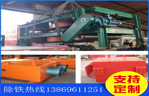 風(fēng)冷電磁除鐵器，江蘇風(fēng)冷電磁除鐵器多少錢_新疆風(fēng)冷電磁除鐵器參數(shù)工作原理_價(jià)格